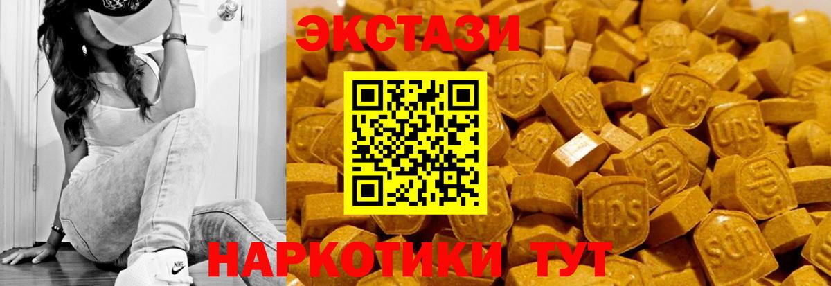 Ecstasy TESLA  Ecstasy ешки  Черногорск  Вход с VPN 