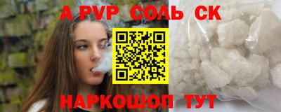 бошки Партизанск