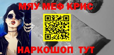 меф VHQ Обнинск