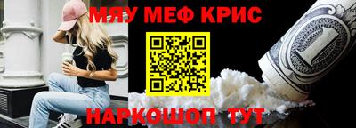 бошки Партизанск