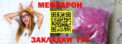 бошки Партизанск