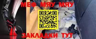 2c-b Нягань