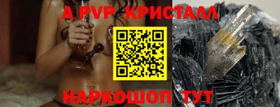 индика Пенза