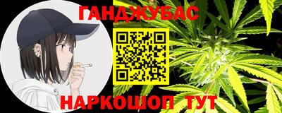 бошки Партизанск
