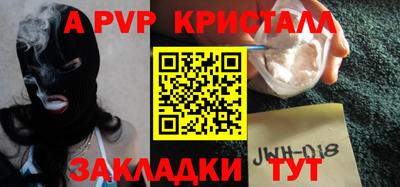 индика Пенза