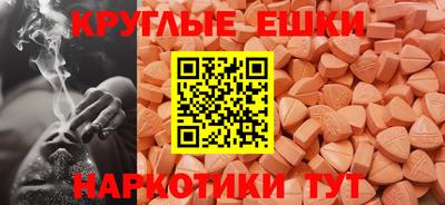 бошки Партизанск