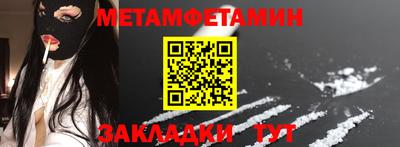 2c-b Нягань