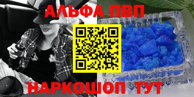 первитин Первоуральск
