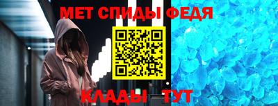 бошки Партизанск
