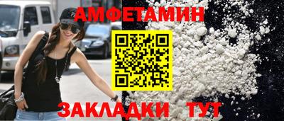 бошки Партизанск
