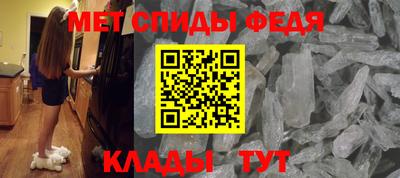меф VHQ Обнинск
