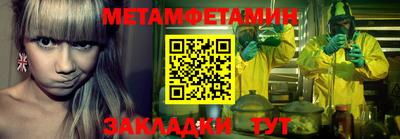 2c-b Нягань