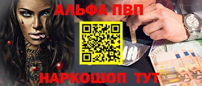 спиды Пыть-Ях