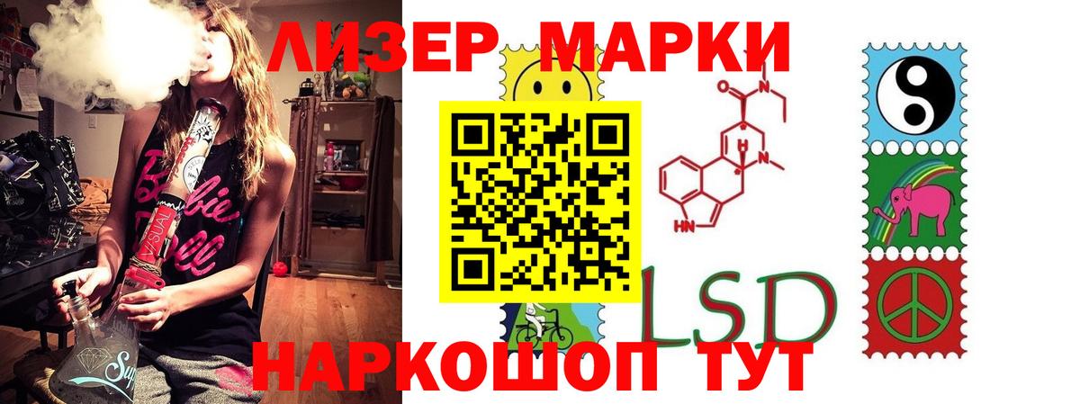 LSD-25 экстази ecstasy Черногорск