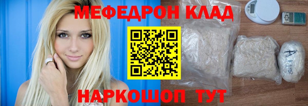 МЯУ-МЯУ 4 MMC  Вход с VPN  МЯУ-МЯУ  Черногорск 