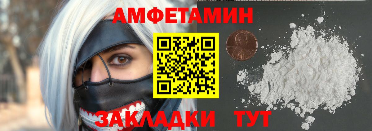 Черногорск  Первитин витя  Вход с VPN 
