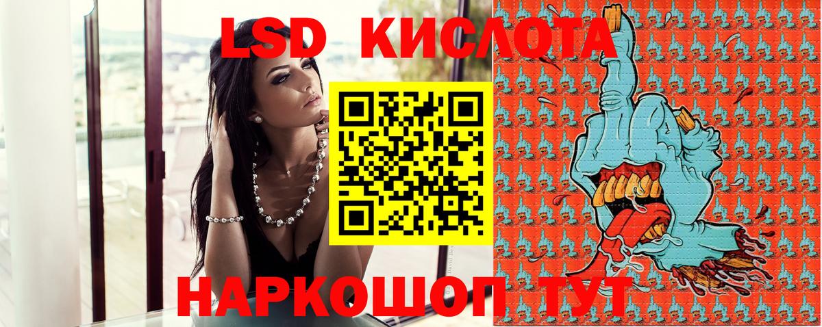 Наркотические марки  Вход с VPN  где найти   Черногорск  Марки N-bome 1500мкг  Марки N-bome 1500мкг 