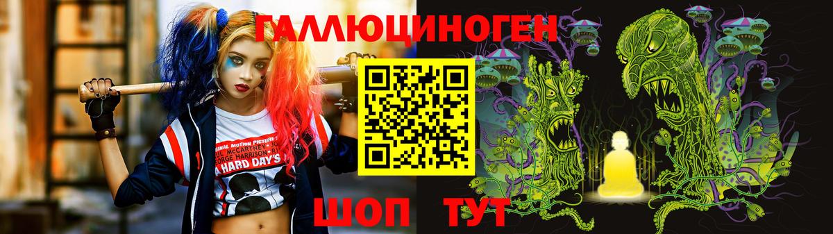 Галлюциногенные грибы Cubensis Черногорск