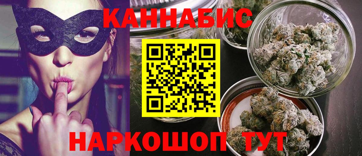 Шишки марихуана Amnesia Черногорск