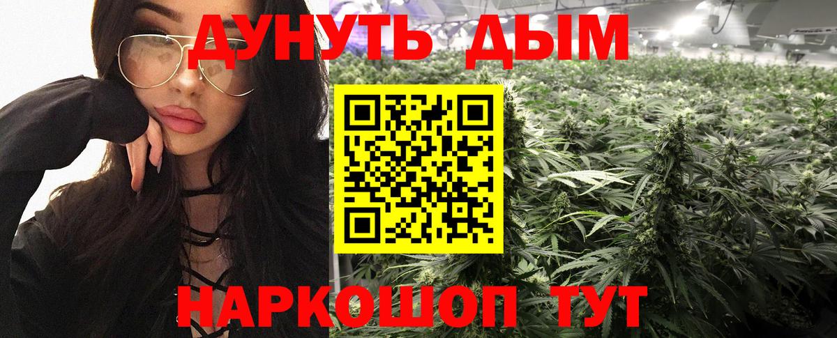 МАРИХУАНА AK-47  Каннабис LSD WEED  Черногорск  Каннабис SATIVA & INDICA  Вход с VPN 